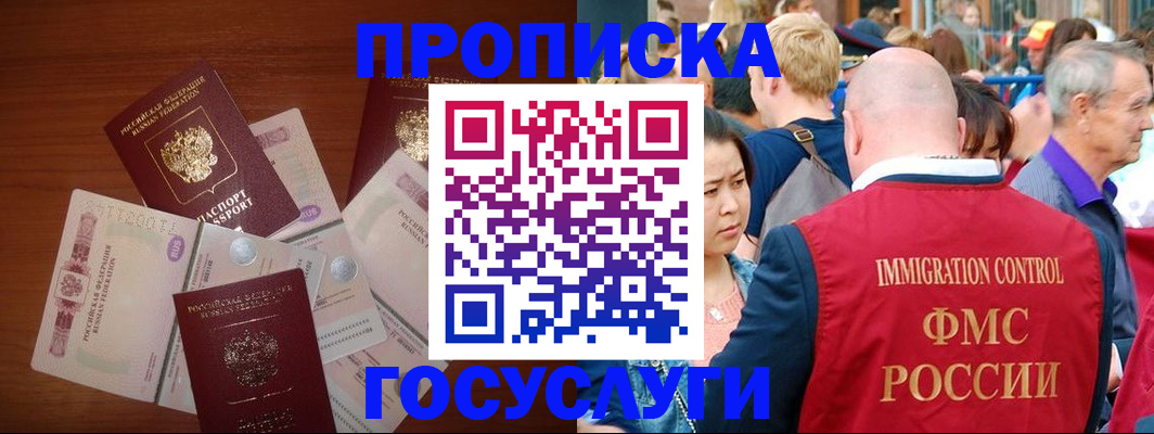 форма 3 в Якутске